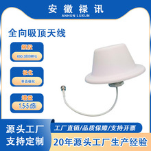 50W ��ݔ���ݔ��ȫ������쾀 690&ndash;3800MHz����1.5/2/2/5dBi��