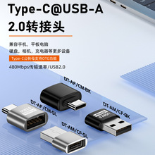 USB�D���^Type-C���DAĸUSB2.0��ݔ�֙C�B��U�P����I�POTG�D�Q��