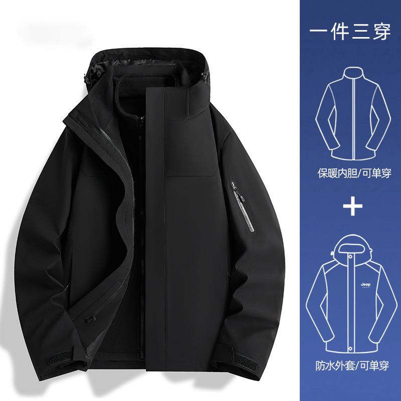 啄木鸟蓝色冲锋衣男女新款小个子户外防风三合一爬山旅游穿搭外套|undefined