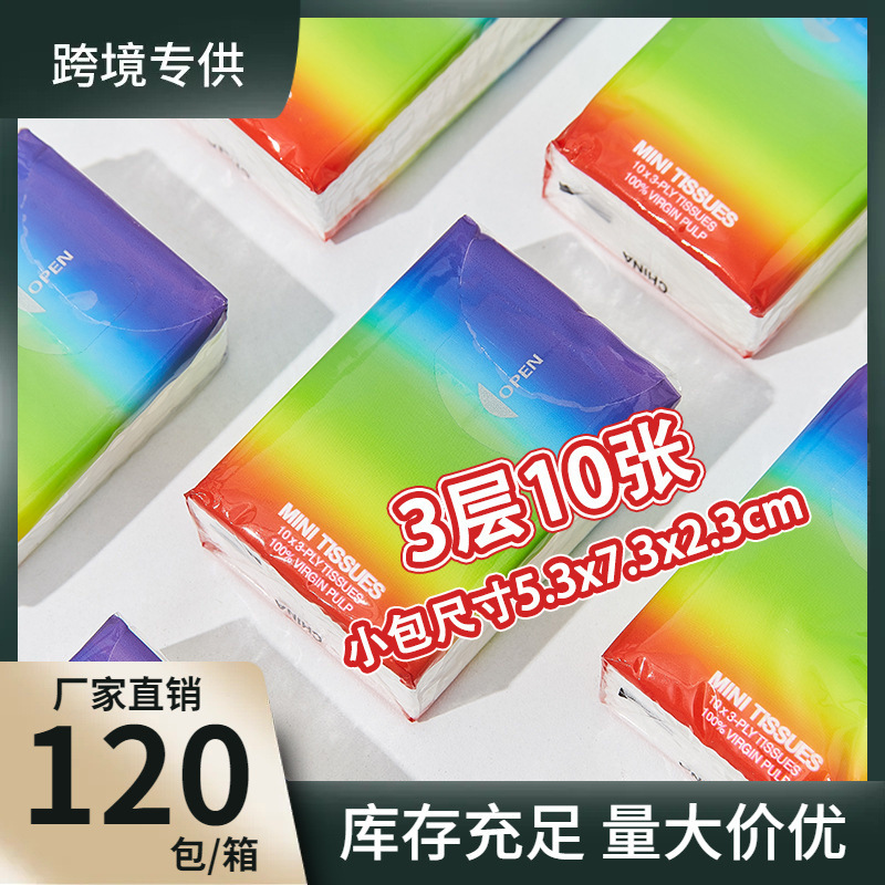 Rainbow Handkerchief Paper Portable Tissue Small Package Three-Layer Factory Bulk Promotion Cross-Border Festival Portable Carry