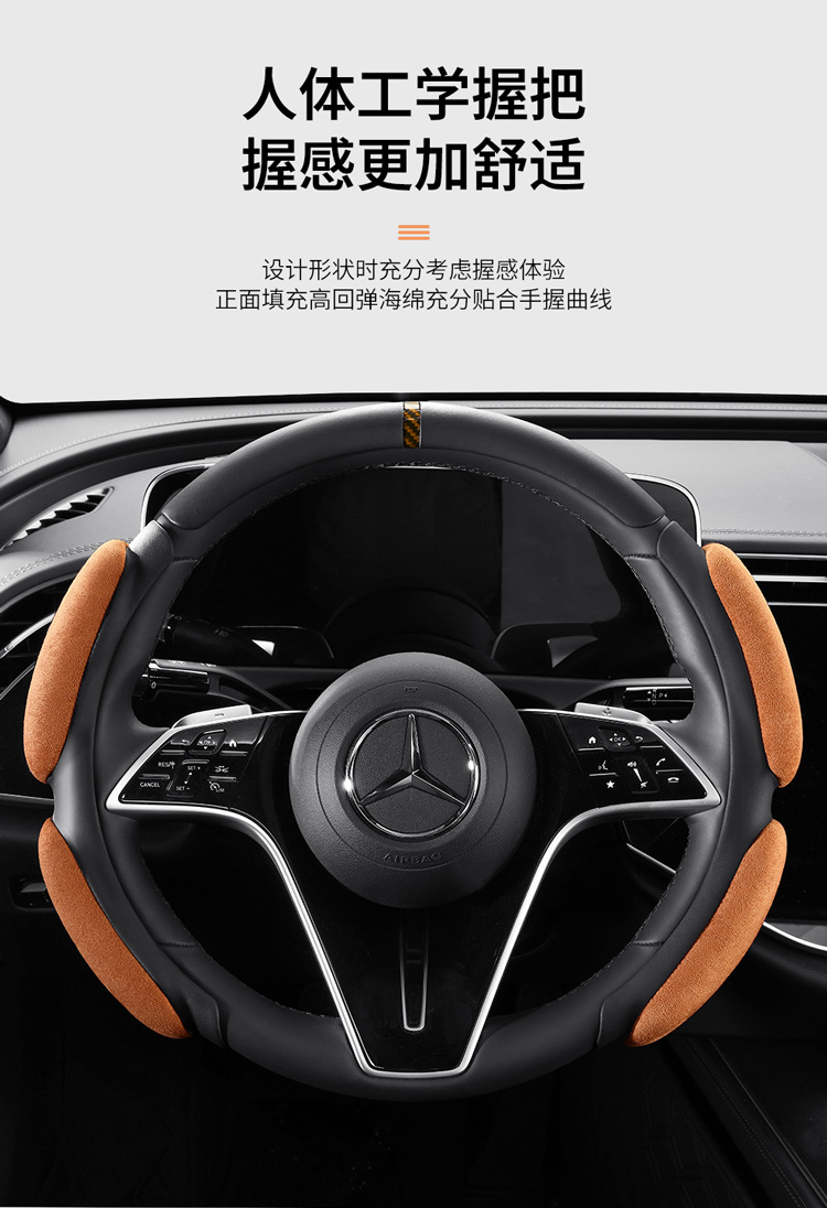 Cross-Border Car Steering Wheel Cover Suede Card Holder for Men and Women, Universal Card Holder for All Seasons, Factory Direct Sales and Delivery