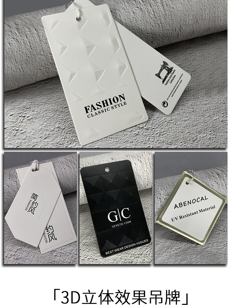 中文总详情吊牌---_17