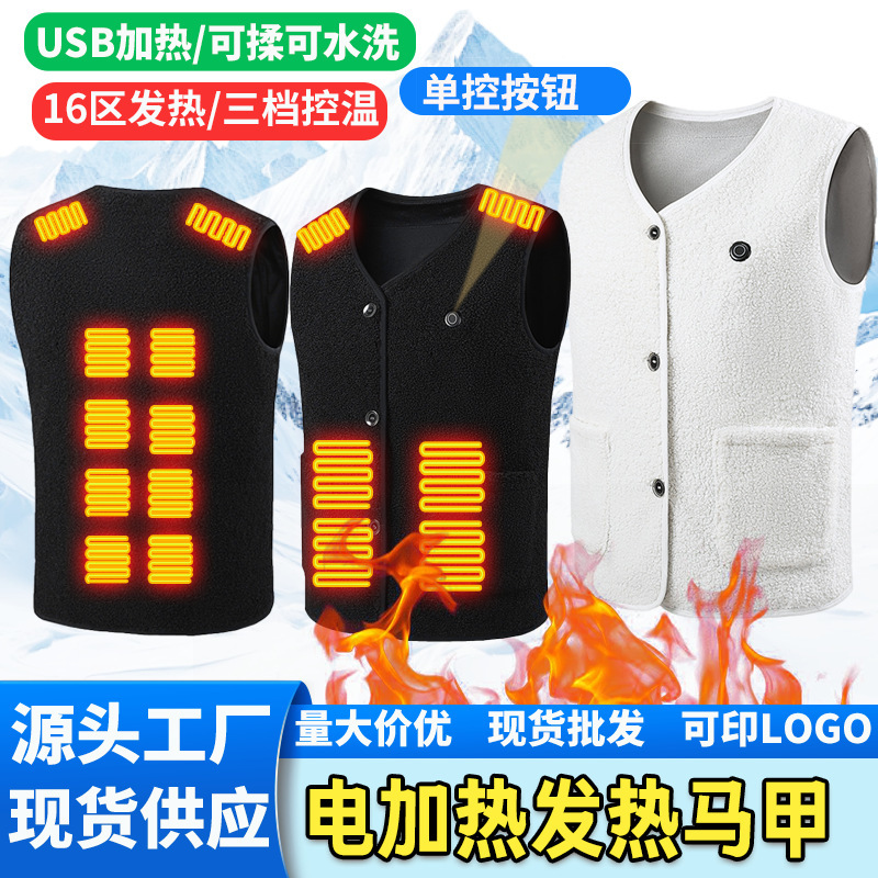 Winter New Lamb Wool Heated Vest Korean Style Women's Fashion Warm Smart Electric Heating Vest Constant Temperature Warmth