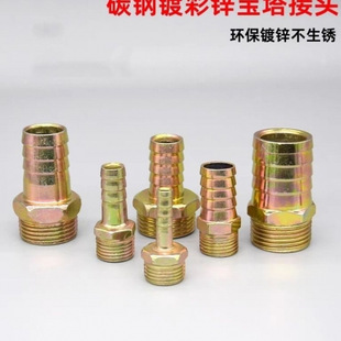 �F僲���zֱͨ�����ܽ��^ˮ�ܾ׽��^1��6��4��3��2��1�֌������^