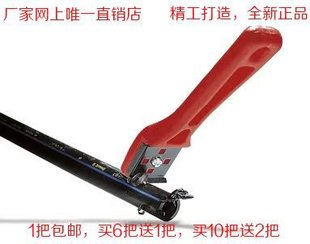 Pe Four-Sided Scraper, Edge Planer Scraper, Plastic Oxide Layer Scraper, Pe Scraper, Pe Pipe Scraper