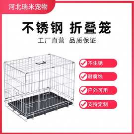 专用不锈钢免安装折叠宠物狗笼猫笼户内外宠物笼别墅便携收纳