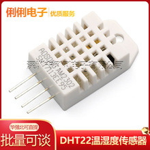 DHT22������ʪ�ȴ�����AM2302��ʪ��ȡ��SHT11 SHT15 ������
