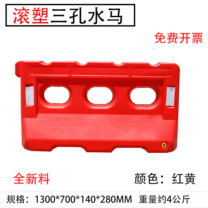 全新料1.5米市政围栏注水围栏三孔水马隔离护栏塑料水马