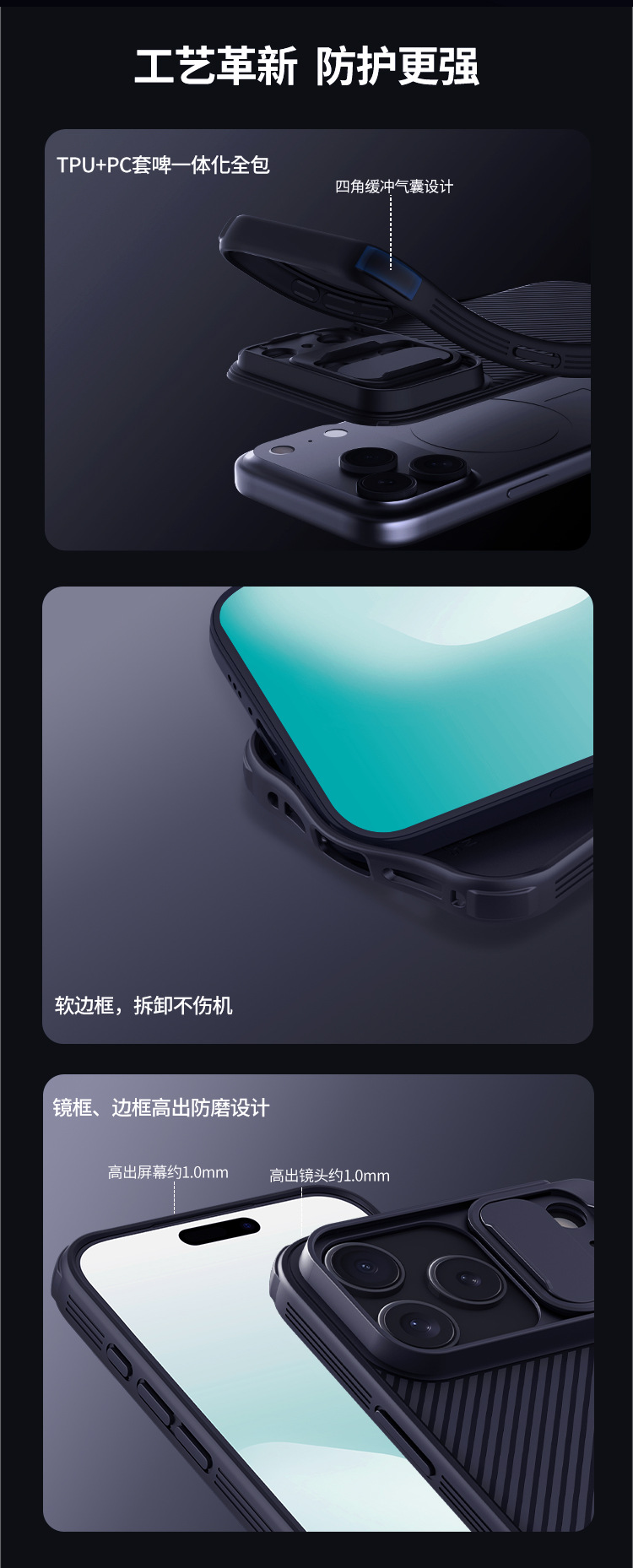 Ốp lưng NILLKIN iPhone 17 Pro Max MagSafe từ tính, kính đen, nắp trượt che ống kính — Kính đen PRO từ tính Apple iPhone 17 đen, Kính đen PRO từ tính Apple iPhone 17 Pro đen, Kính đen PRO từ tính Apple iPhone Air đen, Kính đen PRO từ tính Apple iPhone 17 Pro Max đen chi tiết 7
