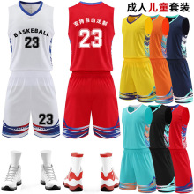 新款篮球服套装男儿童小学生训练服成人比赛球衣定制印字号数码印
