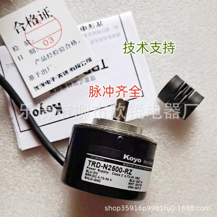 全新现货 TRD-N1000-RZ 旋转编码器 外径50mm 轴径8mm