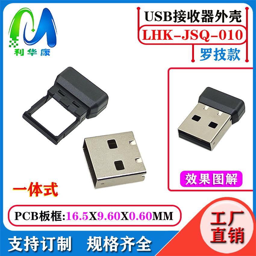 Receptor USB Bluetooth Case 5.3 Inalámbrico Bluetooth Audio Receptor Transmisor Case Adaptador Bluetooth de computadora
