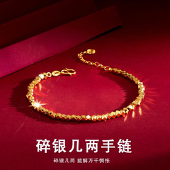 小红书同款碎银几两手链小众设计女转运珠手链女款手环饰品货源