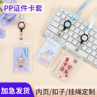 pp�C������ͨ��ͯ���׌W���C����У�@�������K���w��s���ƿ���