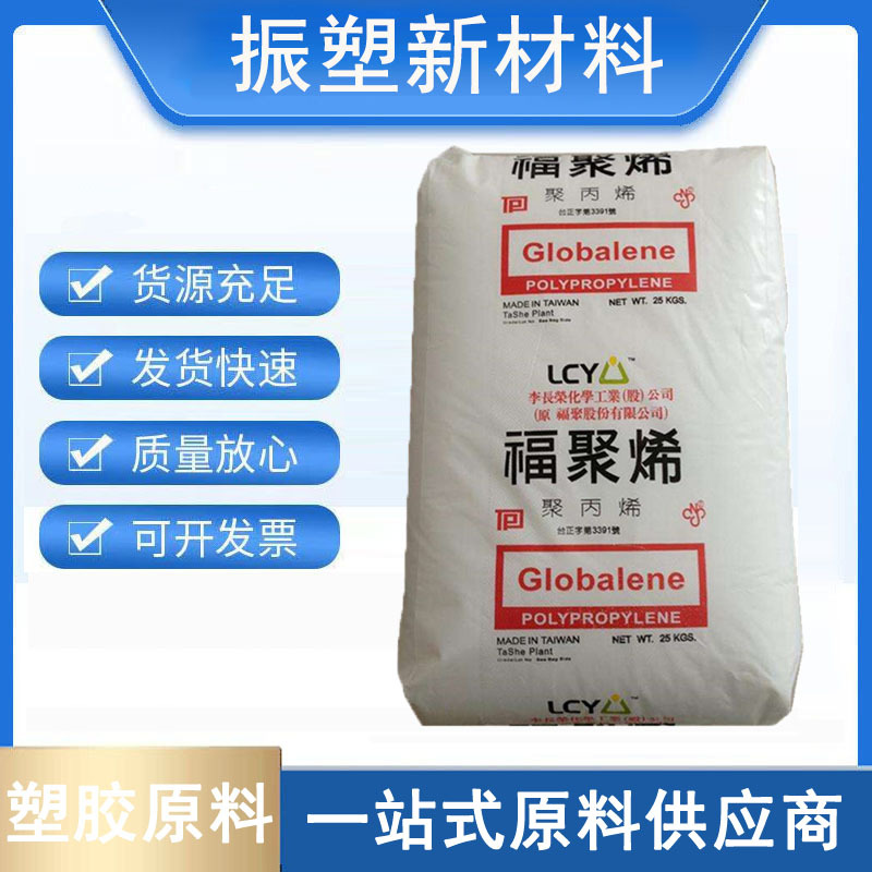 PP PT100/李长荣化工（福聚）高刚性  PP管 塑料瓶  流通正常