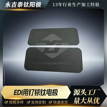 EDI�����늘OTA1��⁻��w�㞉T��ꖘO늝B����ˮ�C���Ĳ���