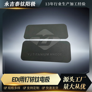 EDI�����늘OTA1��⁻��w�㞉T��ꖘO늝B����ˮ�C���Ĳ���