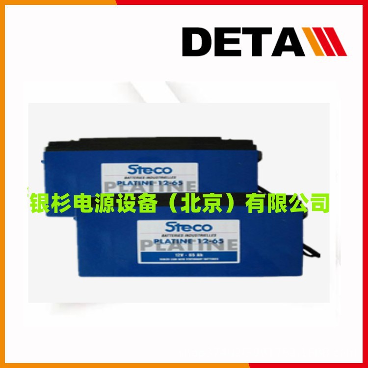 GRNIT1500  法国时高STECO蓄电池2v1590AH铅酸照明系统