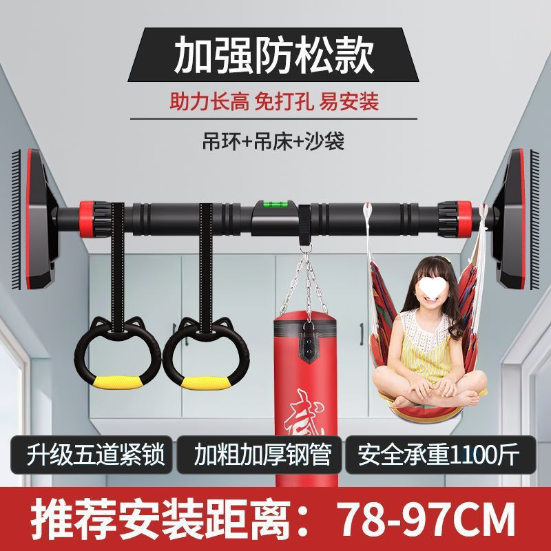 门上打孔免单杠家用室内引体向上吊杆健身器材家用拉伸小孩加固|undefined