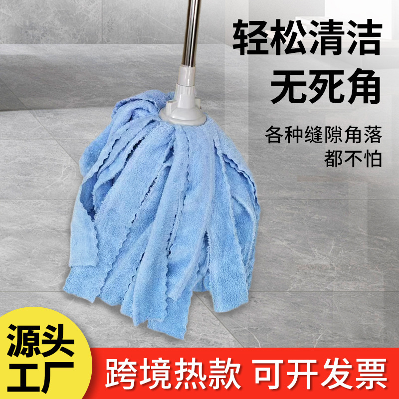 Coral Fleece Household Mop Thickened Absorbent Traditional Round Head Mop with Stainless Steel Rod
