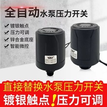 機油泵電動抽油泵 加油機壓力可調節智能微控油柴油泵電動油泵