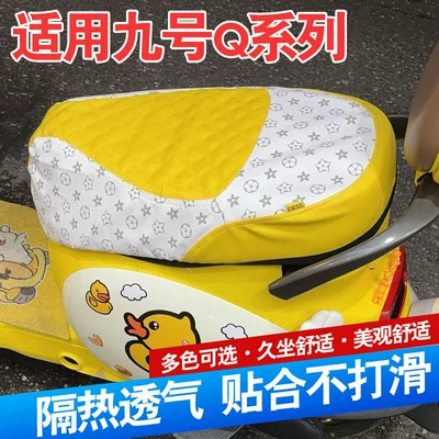 leather seat cushion cover, Electric car cushion