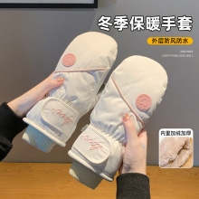 女款冬滑雪手套爱心连指保暖加绒加厚全掌防滑防寒东北骑行电动车