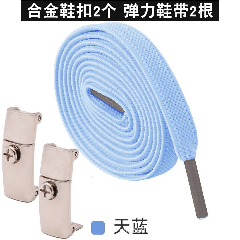 懒人鞋带金属扣弹力松紧免系鞋带绳男女款扁儿童成人免绑固定神器|undefined