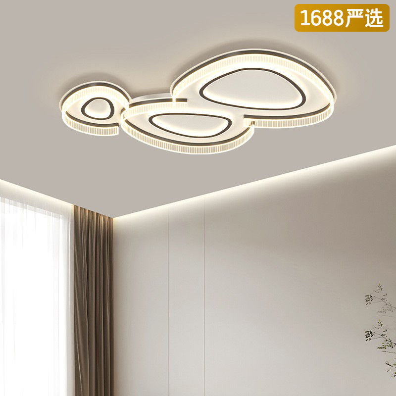 [Strict Selection] Ceiling Lamp Modern Simple Atmospheric Creative Pebbles Full Spectrum Lamps Full House Package Combination