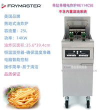 ����Frymaster�θ��p�ֲ��ը�tRE114-2CSE������ը�t������12L*2