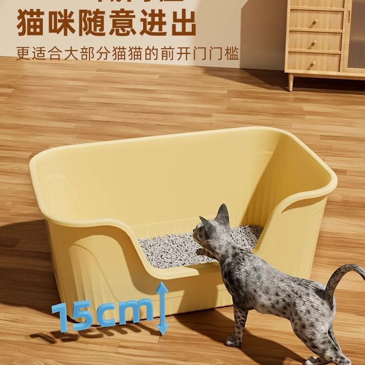 Caja de arena para gatos almohadilla anti-salpicaduras extra grande inodoro para gatos completamente abierto Maine caja de almacenamiento orinal bandeja de arena para gatos