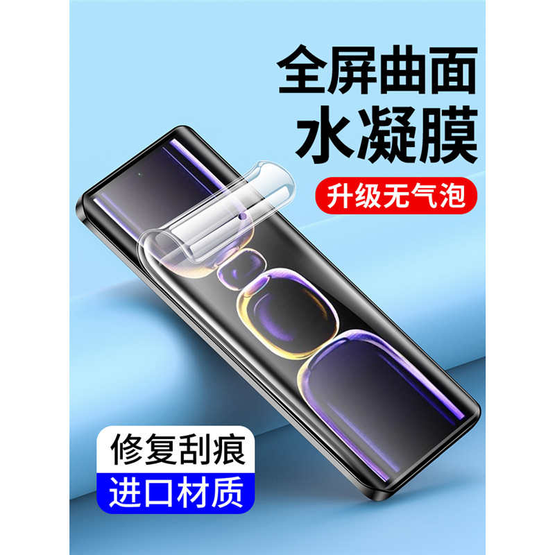 Suitable for hydraulic film K70 millet K60 K50 electric competition version K40S tempered film 11EPro red rice Note12 10X