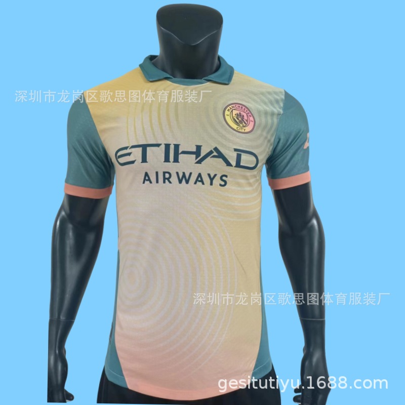 Man Cheng Special Edition