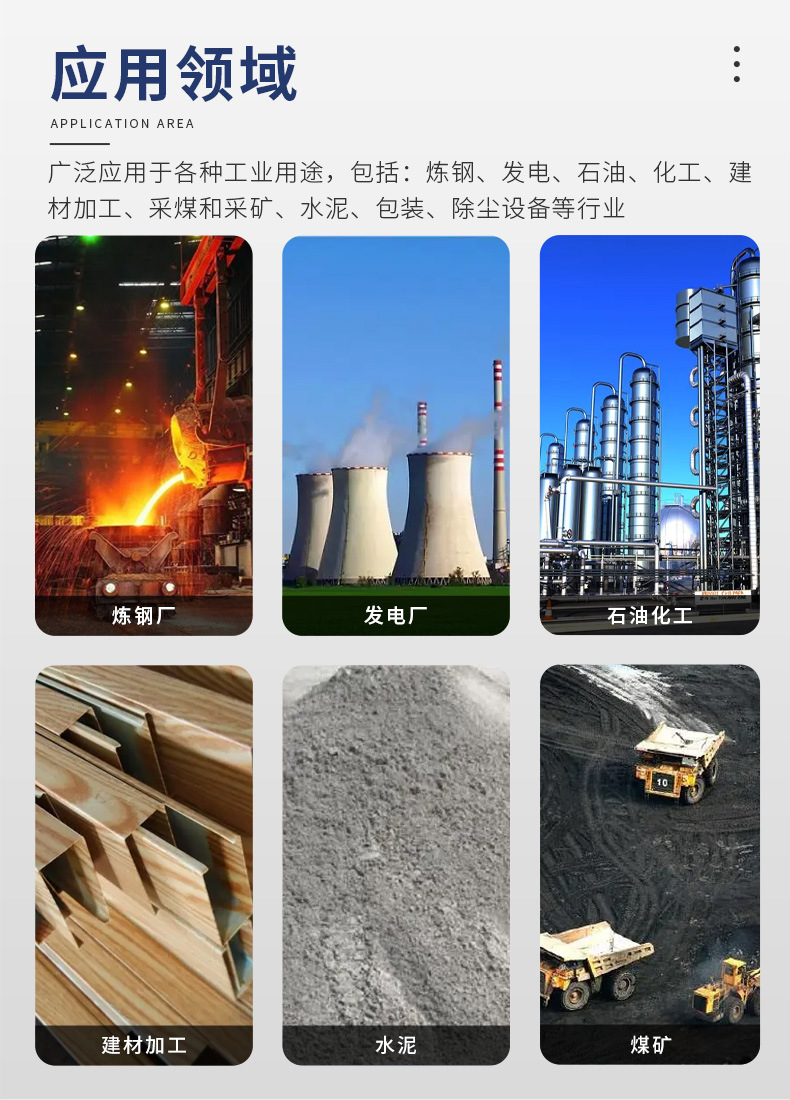 布袋除尘检漏仪 管道在线插入式粉尘检测仪煤尘浓度传感器监测-阿里巴巴