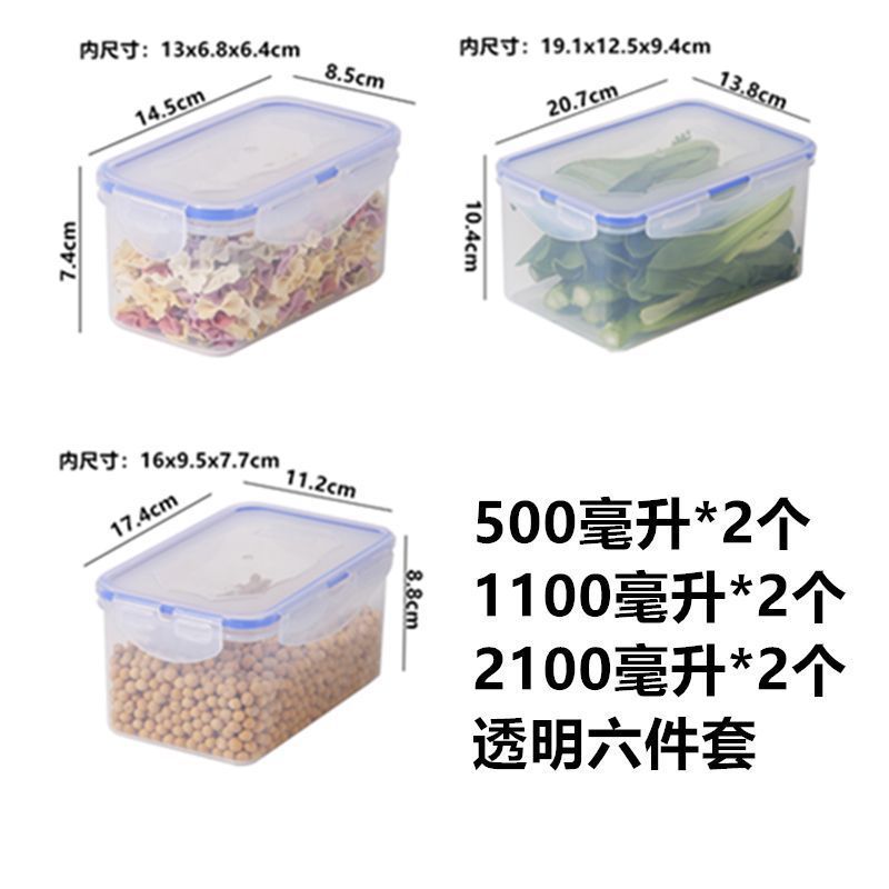 キッチン冷蔵庫プラスチック保存箱セット野菜と穀物の保存箱電子レンジ弁当箱弁当箱フルーツ|undefined