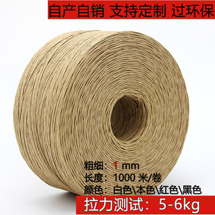 ?ţƤ���K1-2mm��ɫţƤ��ɫ���K�F؛�����⻨�����b��