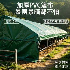 加厚油布防水布帆布 pvc涂塑蓬布防晒雨布 三防布防雨布定制篷布