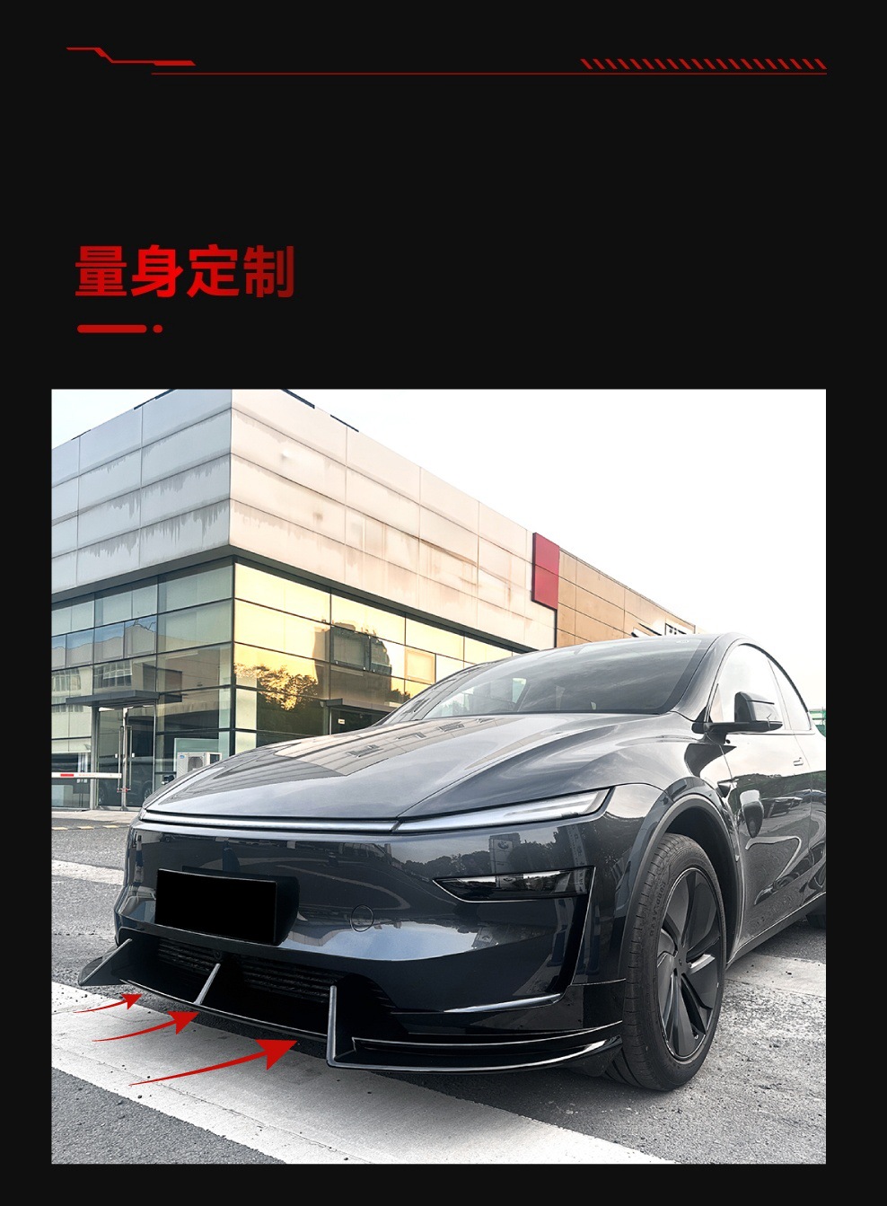 Suitable for the New Version 2024+ Tesla Model Y Front Lip, Front Shovel, Corner Front Surround, Cross-Border Modification