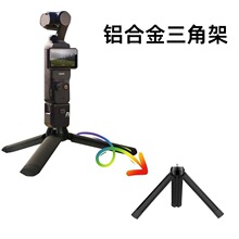 �m�ô�Osmo Pocket3�\�����C���߅���^���؎������A���ĉ�����