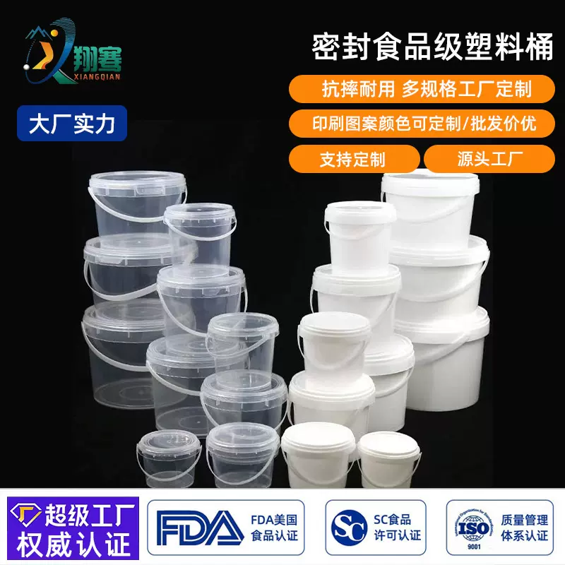 圣诞节礼品收纳桶塑料 太空沙黏土玩具包装桶500-10L爆炸盐水晶泥