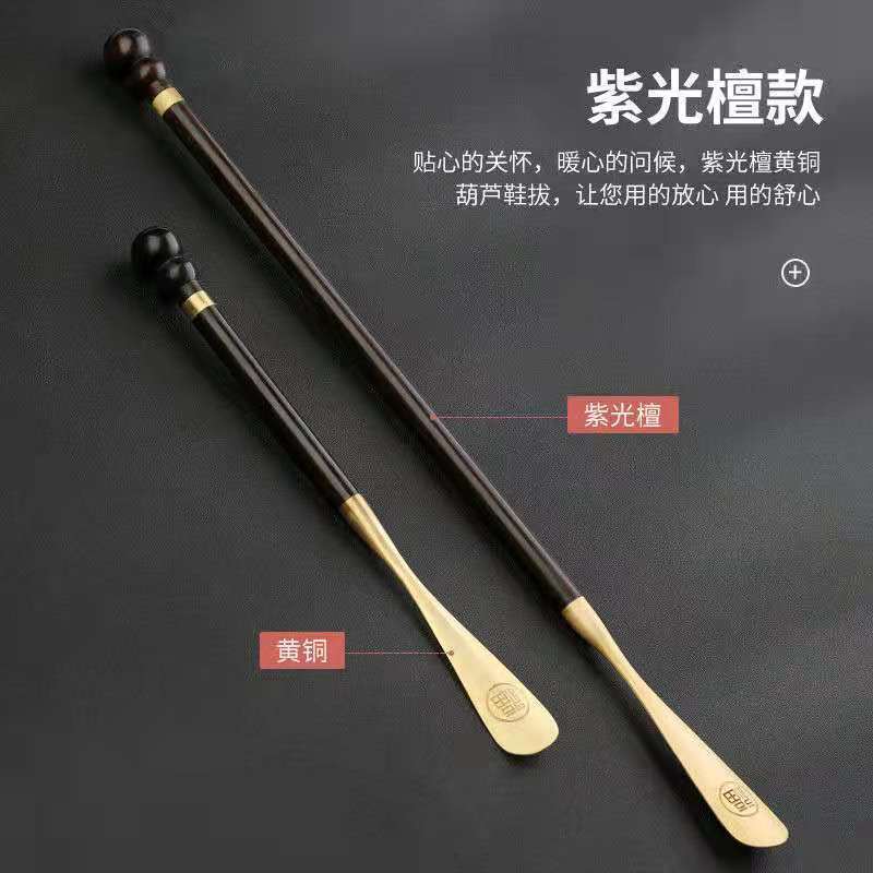 銅檀木鞋拔加長鞋拔木質長柄鞋拔提鞋鞋溜子