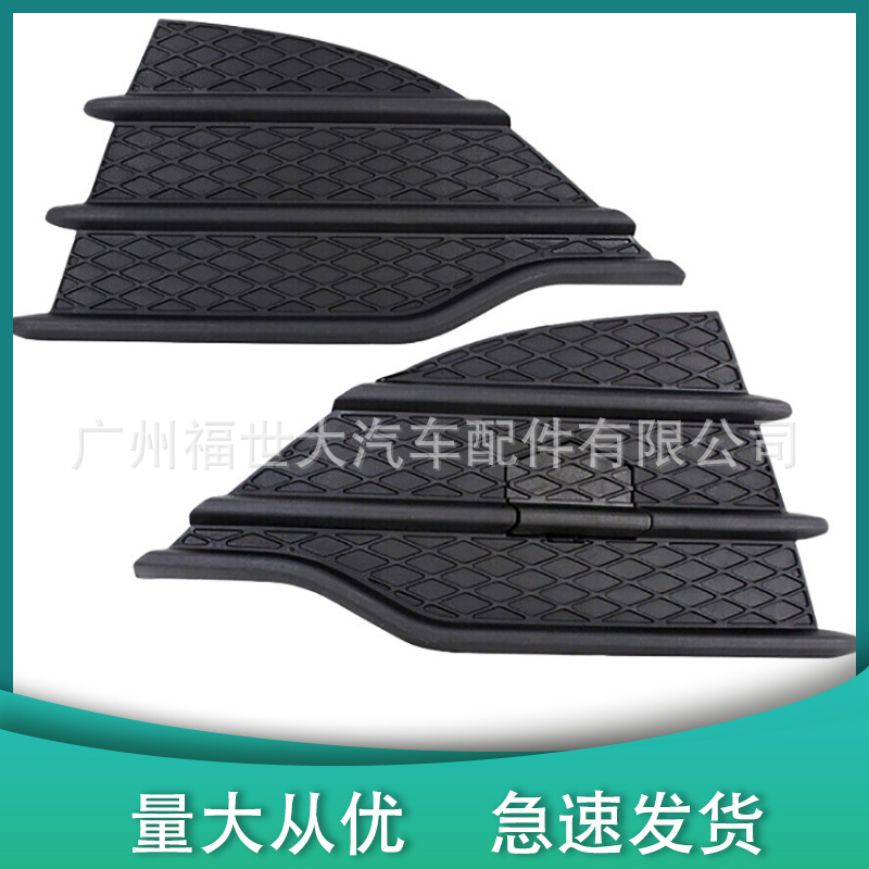 Suitable for 13-16 Ford Escape Escape Front Bumper Fog Light Frame Triangle Plate American Version Cj5Z17E810Aa