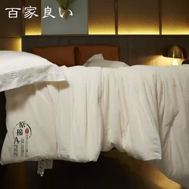 四件套;羽绒被;蚕丝被