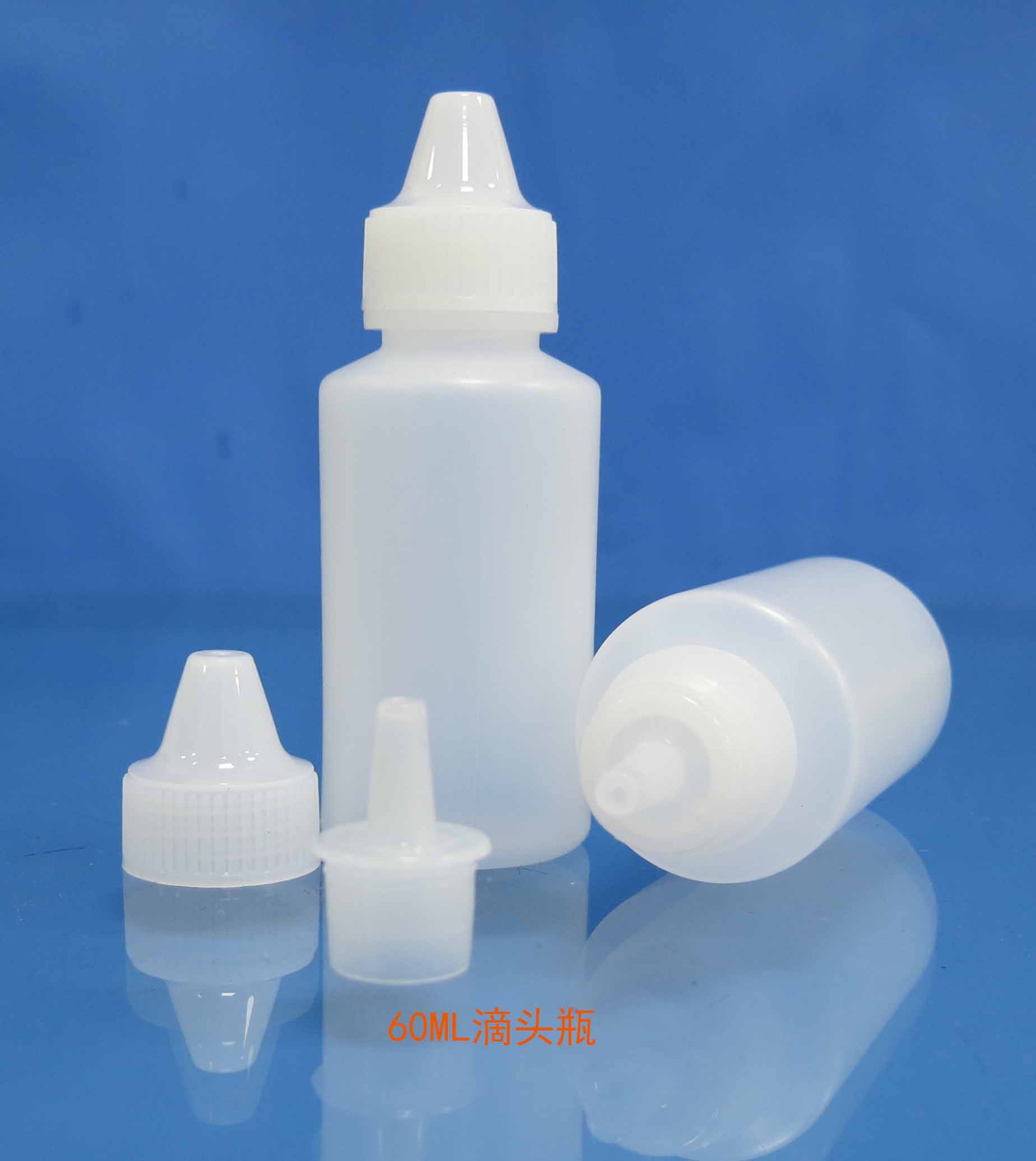 60ML滴头瓶3