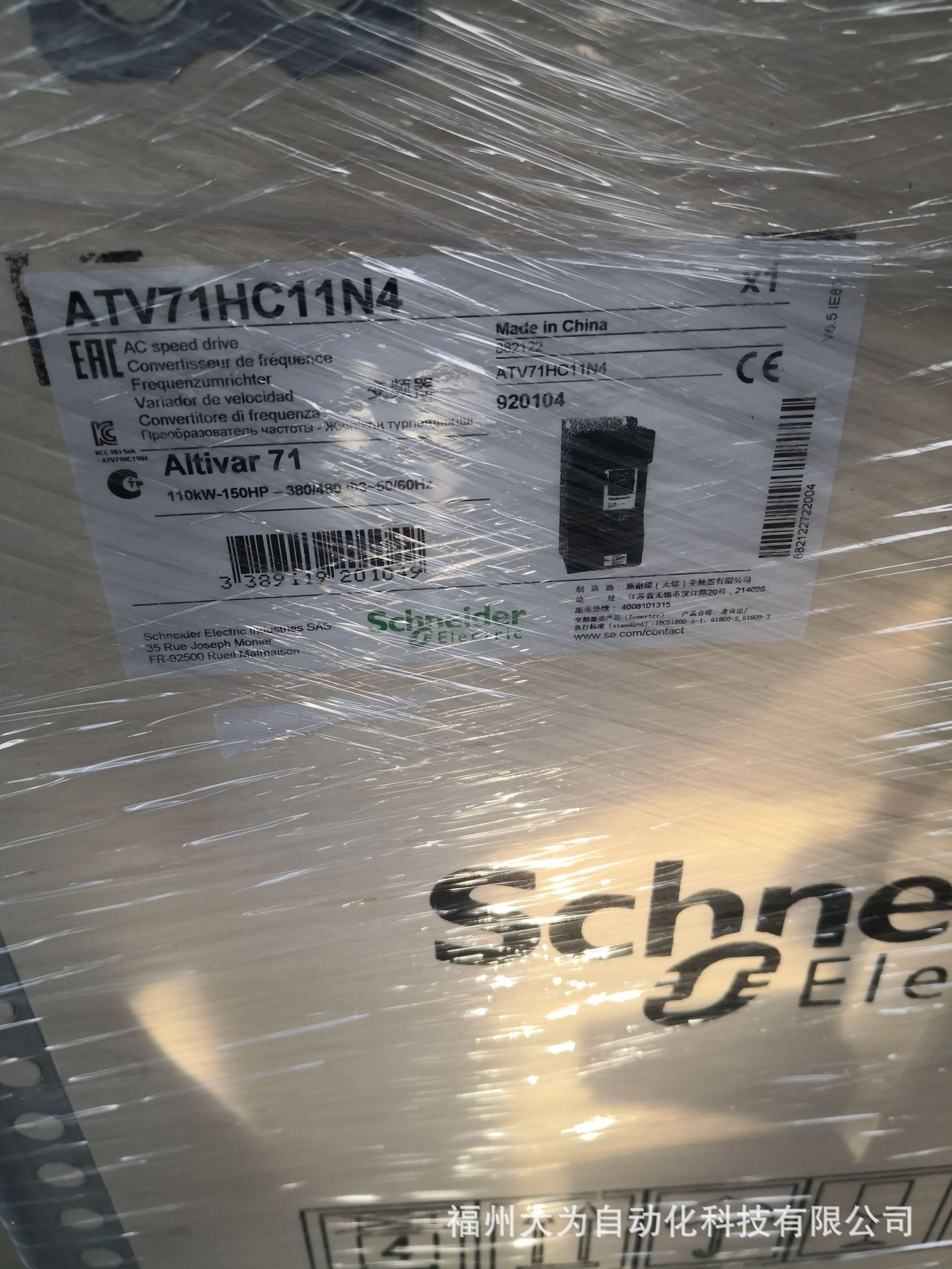 ATV71HD15N4Z大功率变频器 15KW三相重载变频器原装正品现货