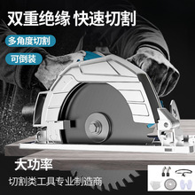 电圆锯7寸9寸10家用木工手提电锯切割机锯木机台锯倒装圆盘锯