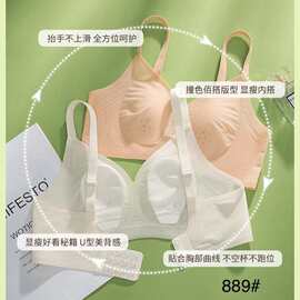 果冻889#轻薄无痕兔耳朵内衣M-2XL果冻条薄杯亲肤舒适尾单文胸批