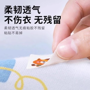 Japanese Anti-Bite Stickers Cartoon Plant Citronella Essential Oil for Babies, Kidsren and Pregnant Women Portable Repellent Stickers to Prevent Bites