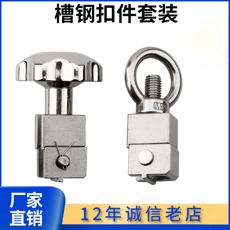 304不锈钢吊环螺母螺栓套装人孔反应釜梅花手柄锁紧螺丝扣件过滤