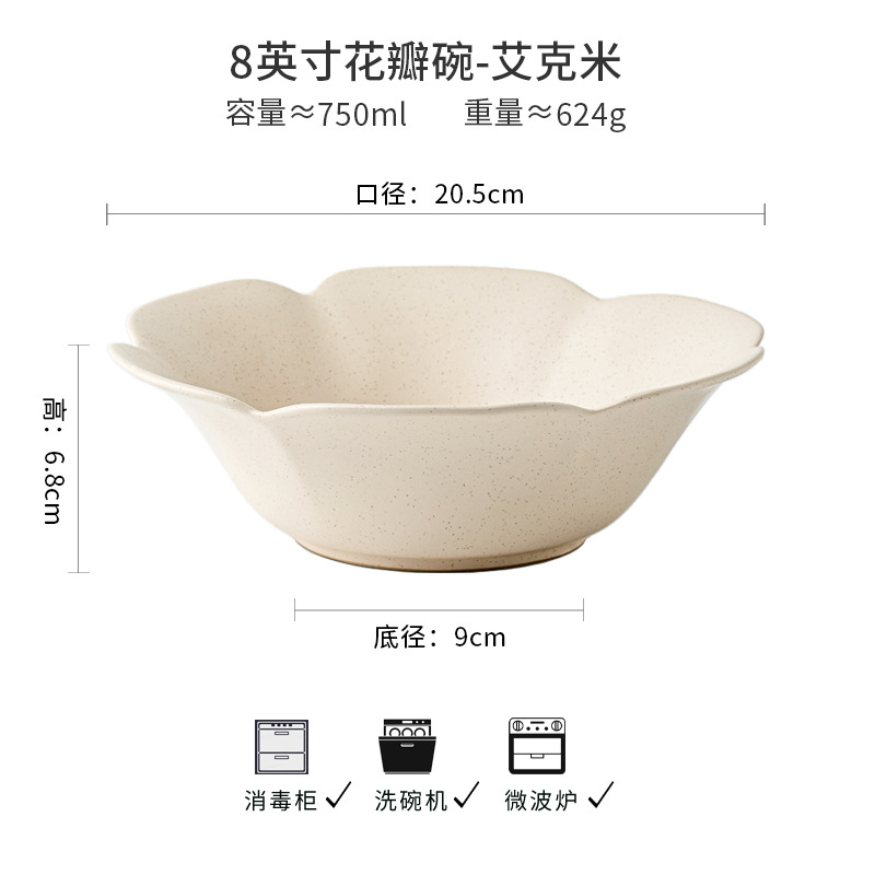 Vajilla de la serie Ike, cuencos de cerámica especiales retro, cuencos de arroz esmaltados de sésamo para el hogar, platos a juego, exportación transfronteriza